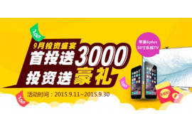 吴中商账追讨清欠服务